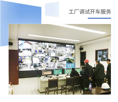惠通科技 惠通科技