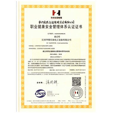 华锦石油设备 华锦石油设备