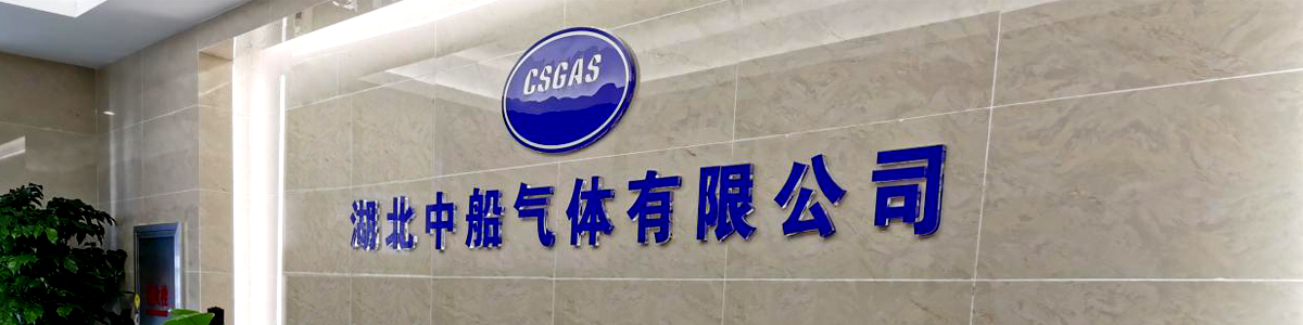 Zhongchuan Gas Zhongchuan Gas