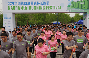Beijing Sevenstar Flow Co., LTD. Beijing Sevenstar Flow Co., LTD.