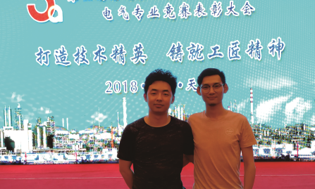 电仪业务 电仪业务