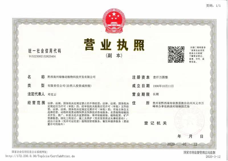 这是描述信息 这是描述信息