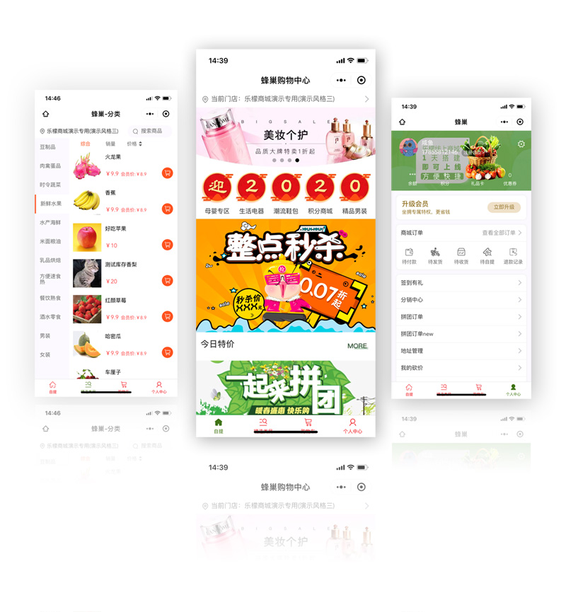 乐檬 乐檬