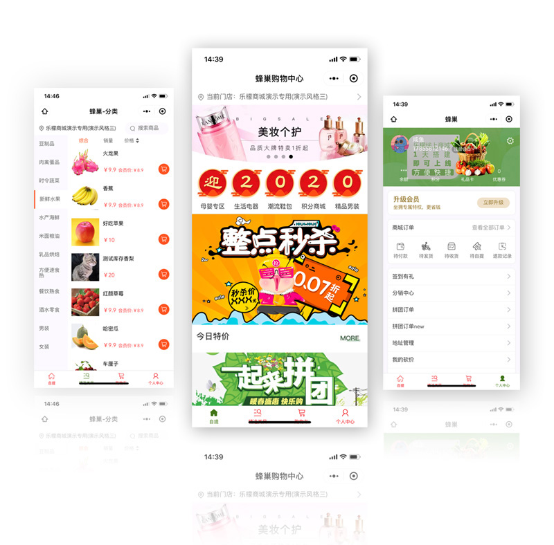 乐檬 乐檬