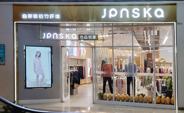 巾品文化 巾品文化