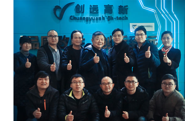 湖南創遠高新機械有限責任公司 湖南創遠高新機械有限責任公司