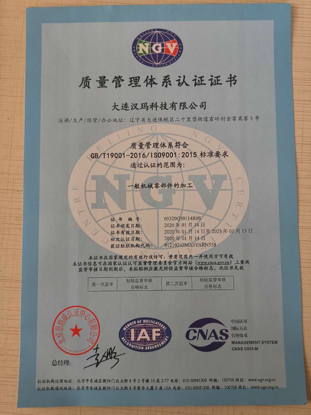 这是描述信息