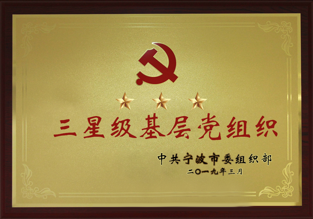 ZHONGHUAN ZHONGHUAN