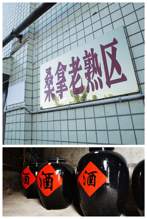 专利贮酒 专利贮酒