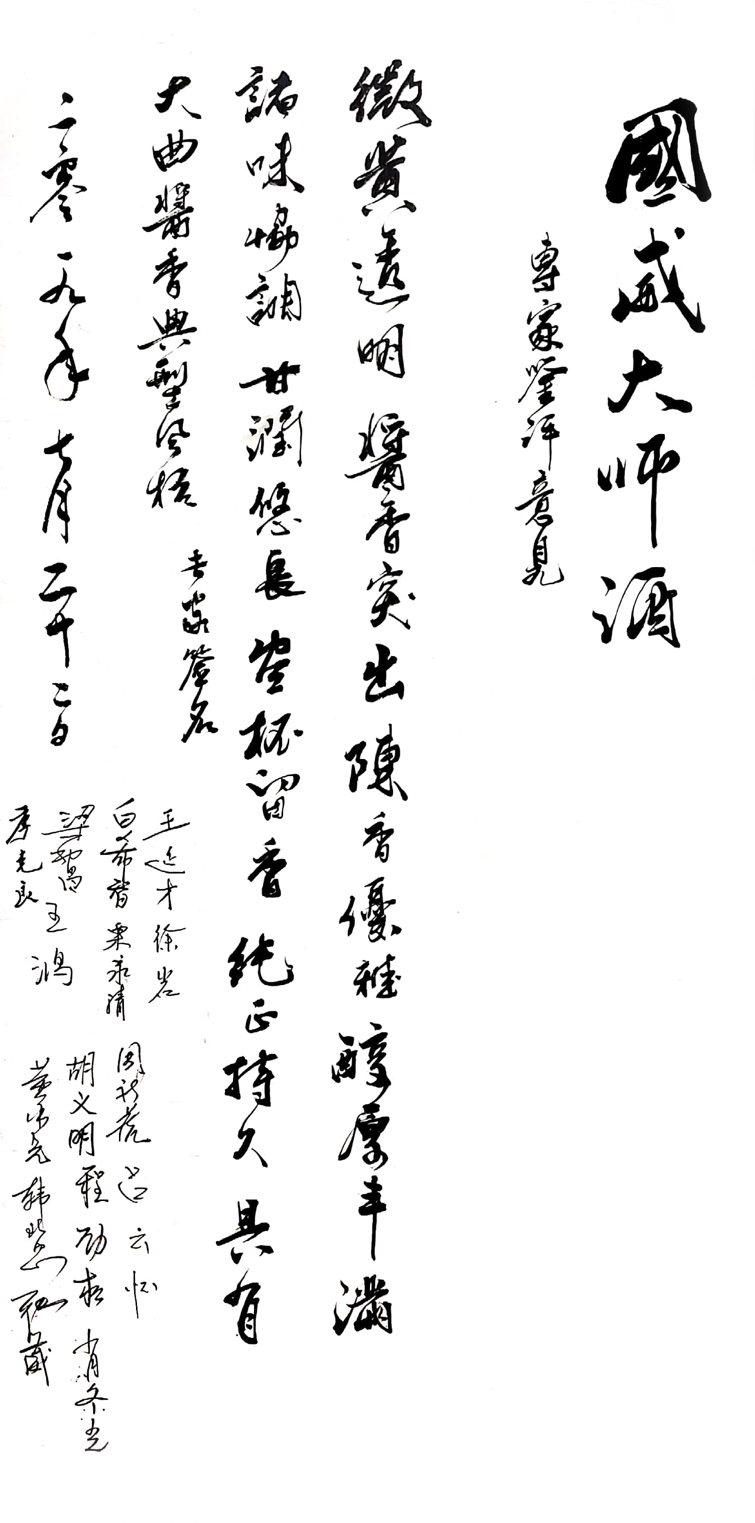 国威勾调 国威勾调
