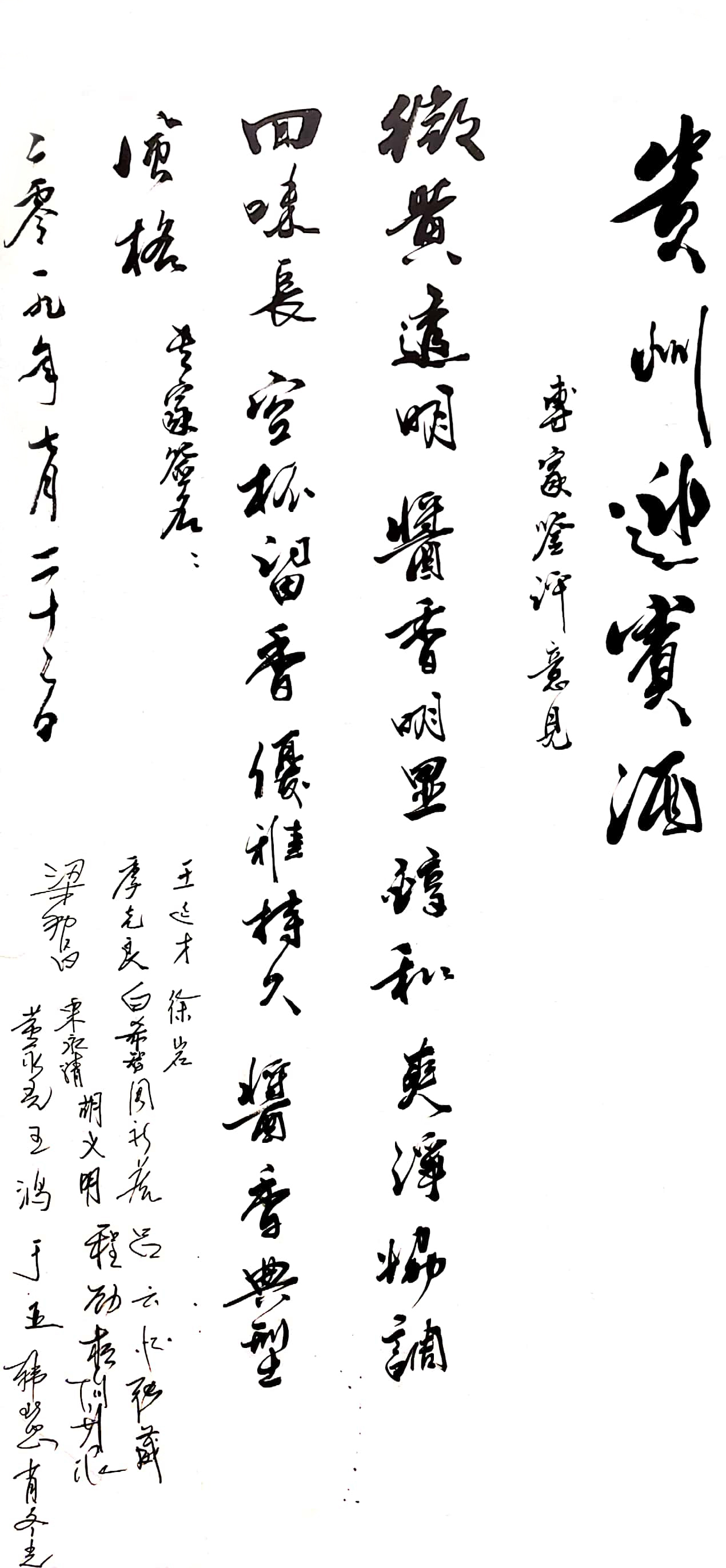 国威勾调 国威勾调