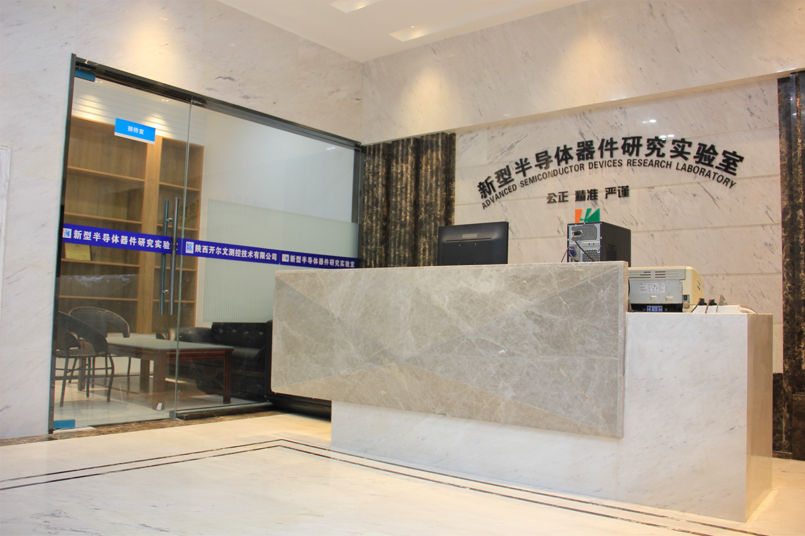 陕西开尔文测控技术有限公司 陕西开尔文测控技术有限公司