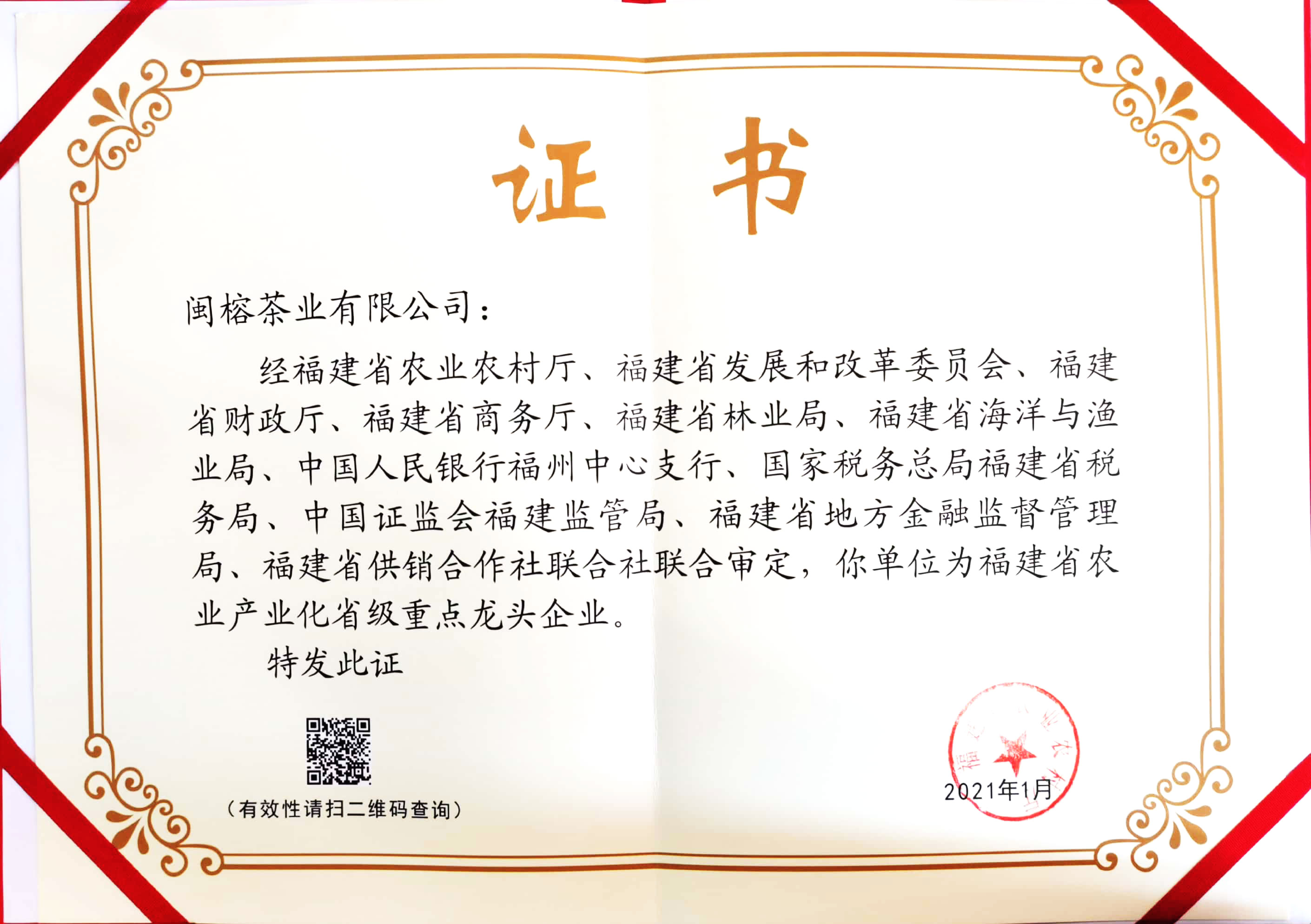 这是描述信息 这是描述信息
