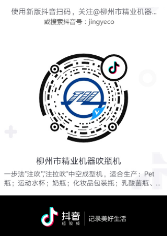 抖音號 抖音號