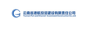 云南省港航投资建设有限责任公司