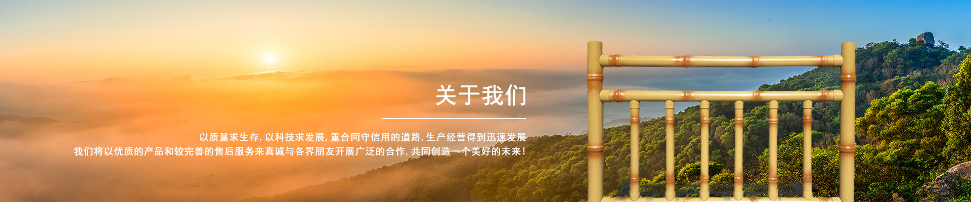 风华生态