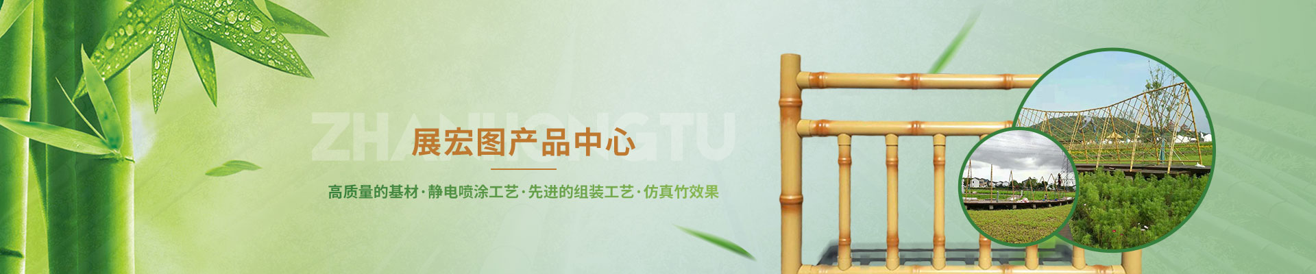风华生态