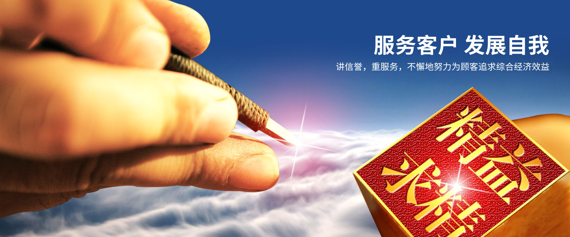 企业文化 企业文化