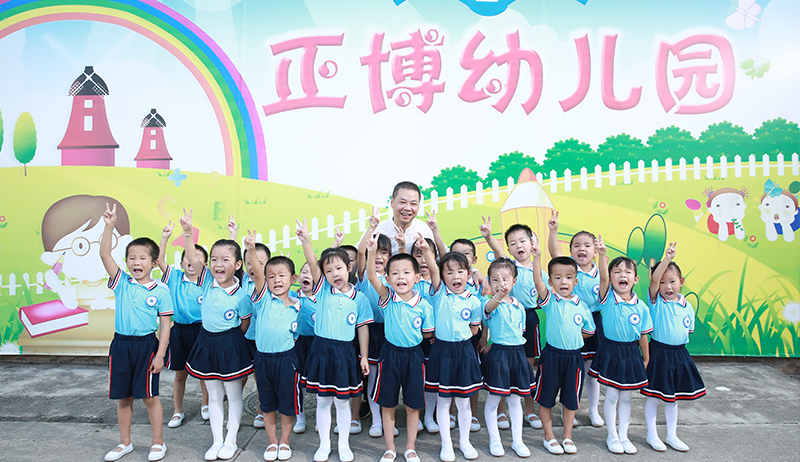正博实业 正博实业