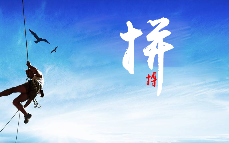 公司服务宗旨与企业文化 公司服务宗旨与企业文化