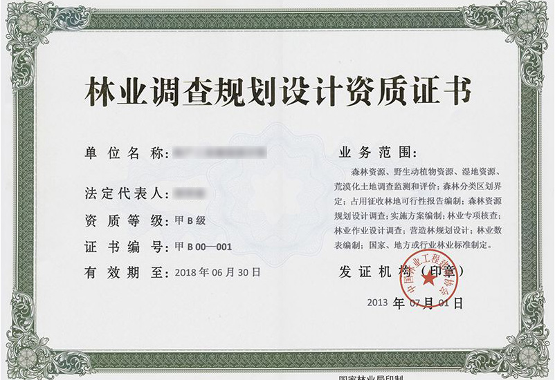 業務范圍 業務范圍