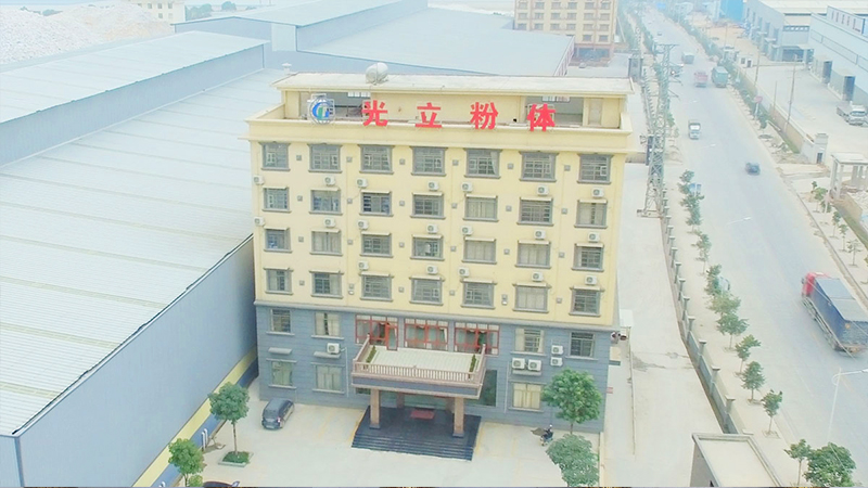 賀州市光立粉體有限公司 賀州市光立粉體有限公司
