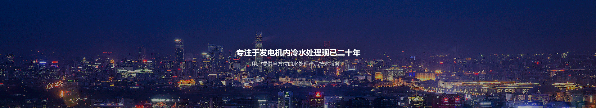 机械设备 机械设备