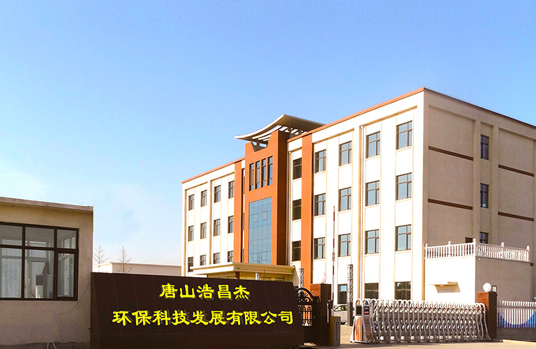 浩昌杰 浩昌杰