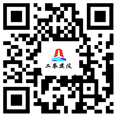 工泰建設 工泰建設
