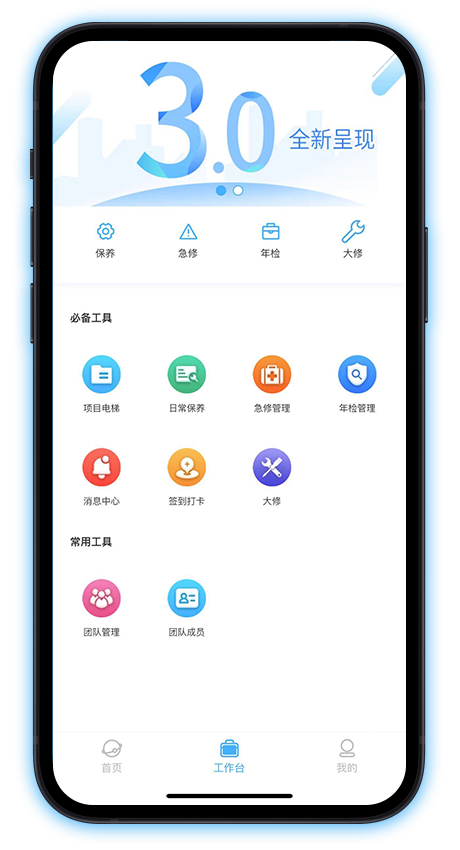APP下载 APP下载