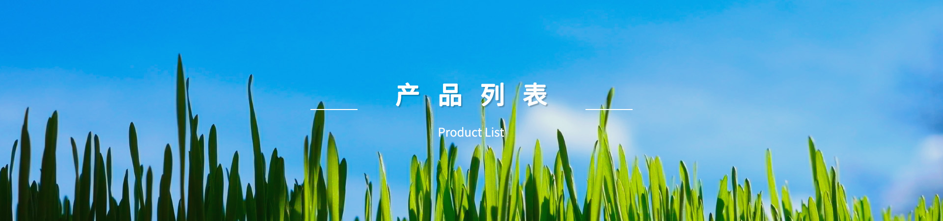 家庭健康环保 家庭健康环保