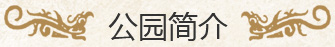 这是描述信息 这是描述信息