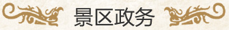 这是描述信息 这是描述信息
