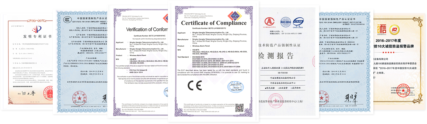 宁波恒博通讯设备有限公司 宁波恒博通讯设备有限公司