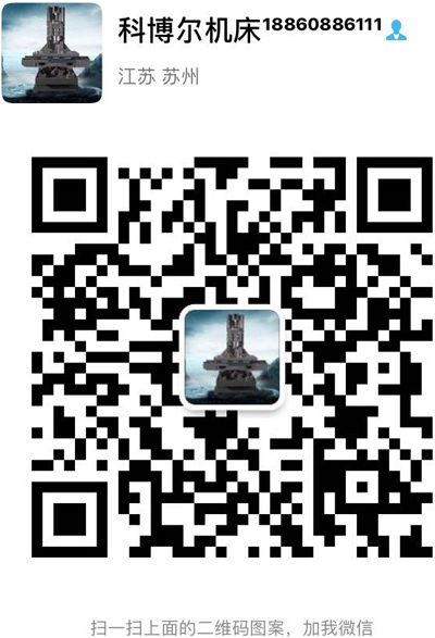 苏州科博尔机床集团有限公司 苏州科博尔机床集团有限公司