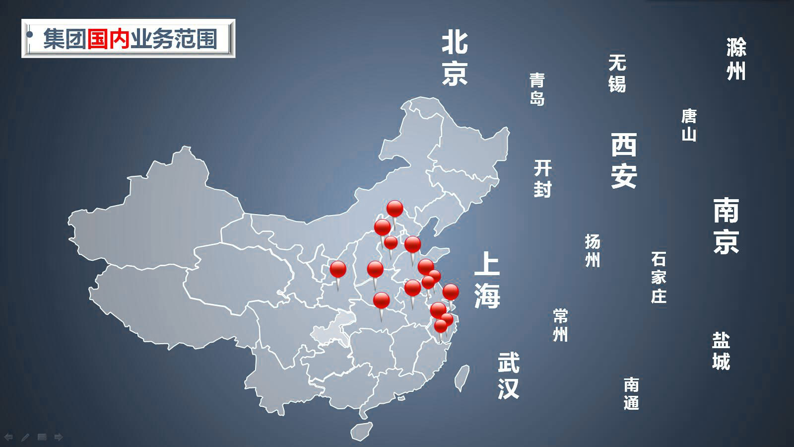 欣乐集团 欣乐集团