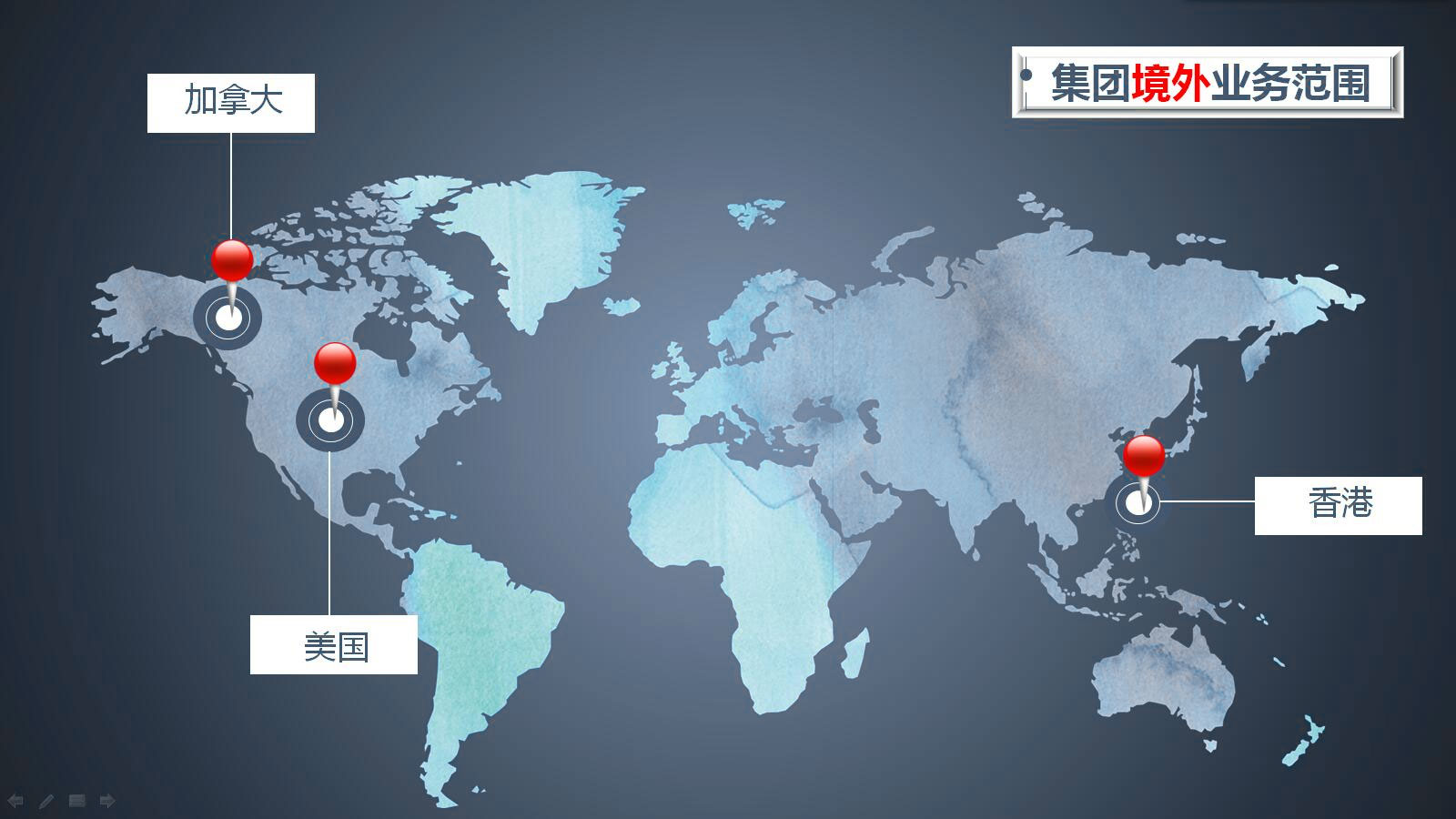 欣乐集团 欣乐集团