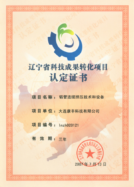 ISO 9001 CERTIFICATE ISO 9001 CERTIFICATE