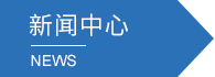天津Beplay最新安卓版下载beplay体育股份有限公司 天津Beplay最新安卓版下载beplay体育股份有限公司