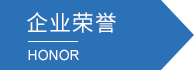 天津Beplay最新安卓版下载beplay体育股份有限公司 天津Beplay最新安卓版下载beplay体育股份有限公司