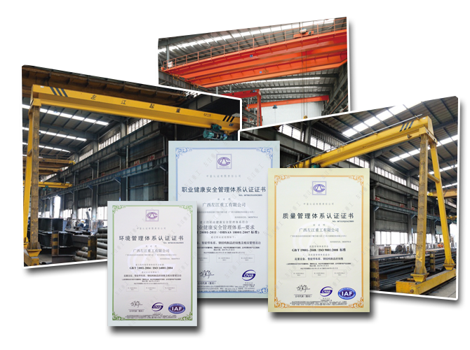 廣西左江重工有限公司 廣西左江重工有限公司