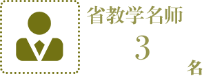 数据记录 数据记录