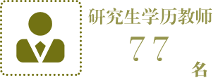 数据记录 数据记录