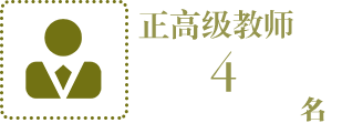 数据记录 数据记录