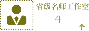 数据记录 数据记录