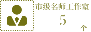 数据记录 数据记录
