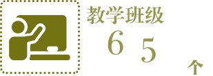 数据记录 数据记录
