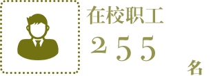 数据记录 数据记录