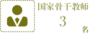数据记录 数据记录