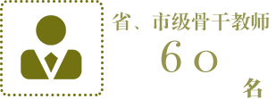 数据记录 数据记录
